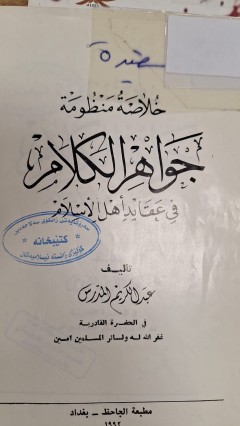 cover