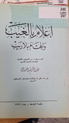 cover