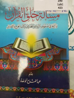 cover