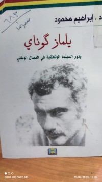 Image of يلماز كوناي