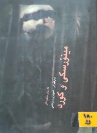 Image of مینۆرسکی و کورد