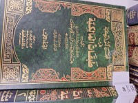 Image of شجرة النور الزكية في طبقات المالكية