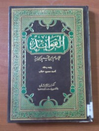 Image of الفوائد
