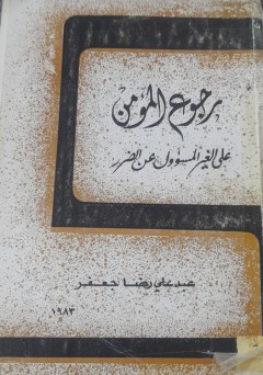 cover