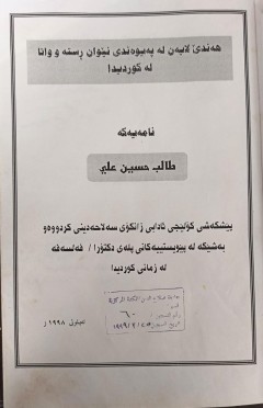 cover