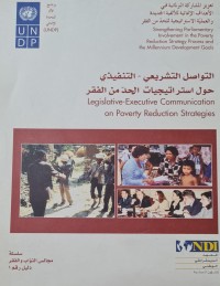 Image of التواصل التشريعي - التنفيدي حول استراتيجيات الحد من الفقر