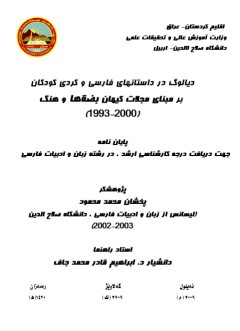 cover