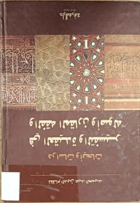 Image of دراسات وابحاث في العقيدة والتفسير والفقه المقارن واصوله
