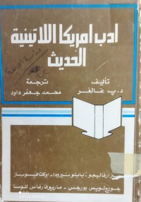 Image of ئاشتى کوردستان