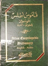 Image of قاموس اطلس الموسوعي انجليزي - عربي