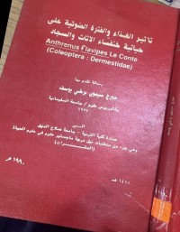 Image of تأثير الغذاء والفترة الضوئية على حياتية خنفساء الاثاث والسجاد Anthrenus flavipes Le Conte (Coleoptera: Dermestidae)