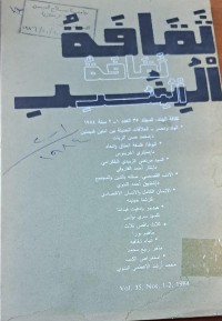 Image of ثقافة الهند