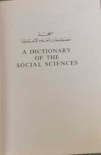 Image of A DICTIONARY OF THE SOCIAL SCIENCES
