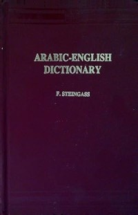 Image of Arabic‑English Dictionary