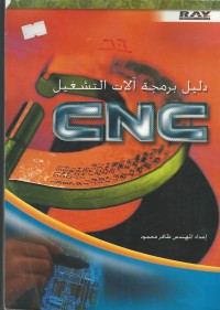 Image of CNC PRACTICAL PROGAMMING