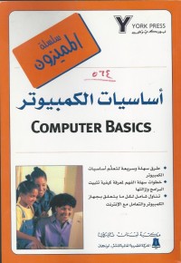 Image of COMPUTER BASICS