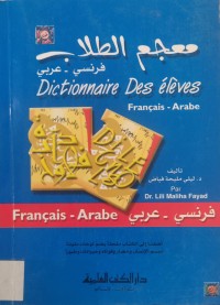 Image of Dictionary Frangas- Araabe