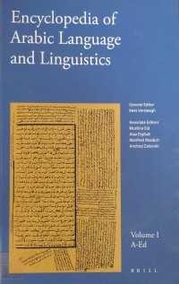Image of Encyclopedia of Arabic Language and Linguistics