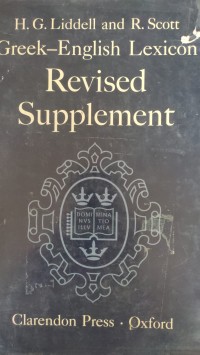 Image of Greek English Lexicon Revised Supplement
