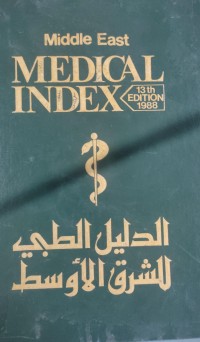 Image of MIDDIE eAST MEDICAL INDEX
