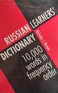 Image of RUSSIAN LEARNERS DICTIONARY